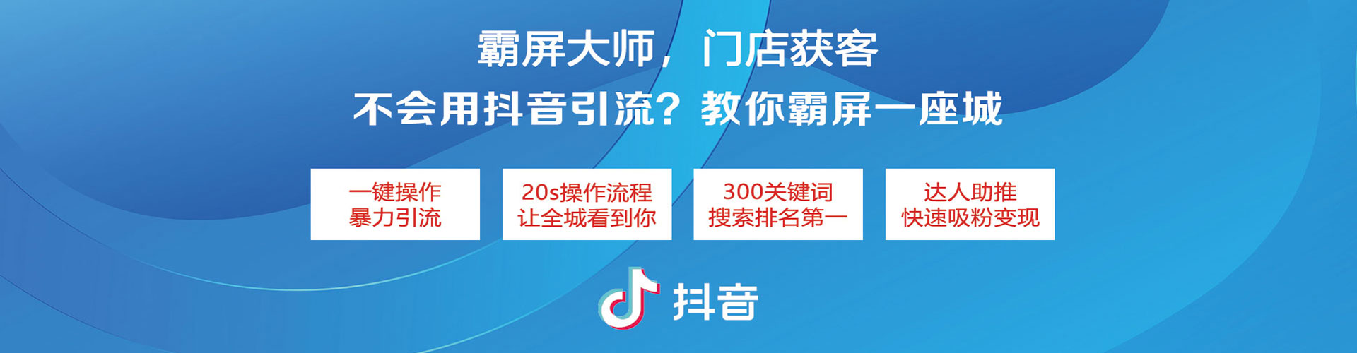 武侯百度推广费用