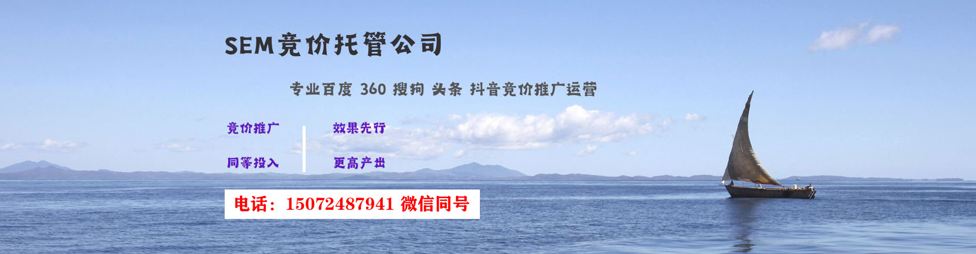 武侯百度推广优化