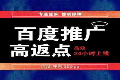 百度推广代理助力中小企业快速崛起