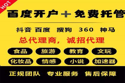 行业透视：信息流广告在移动端的投放效果与案例