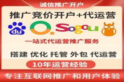 SEM竞价员案例分析：创意广告制作